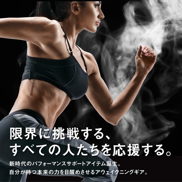 RUCOE RUN（ルコエ ラン） | コンディショニング機器 他 | 伊藤