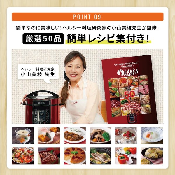 chicken express 多機能圧力鍋 chicken express 多機能圧力鍋