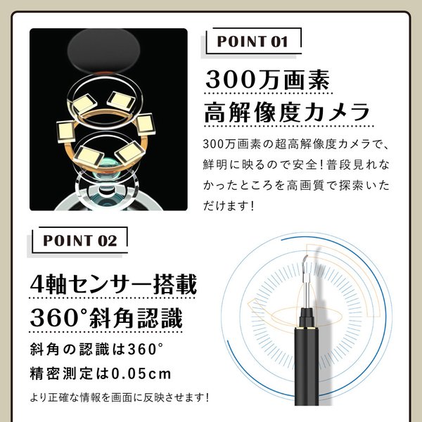 耳かき カメラ 高解像度 スコープ LED 搭載 ミミクリーン MiMi
