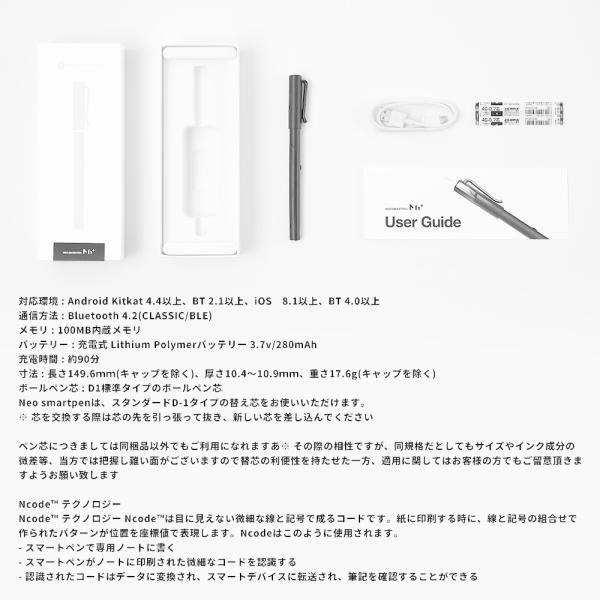 ネオスマートペン 新モデル M1+ エムワンプラス for iOS and Android スマートペンNeo smartpen
