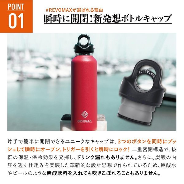 【メーカー直売】の商品をすべて レボマックス2 TVでも REVOMAX2 正規販売品 最新モデル 950ml その他