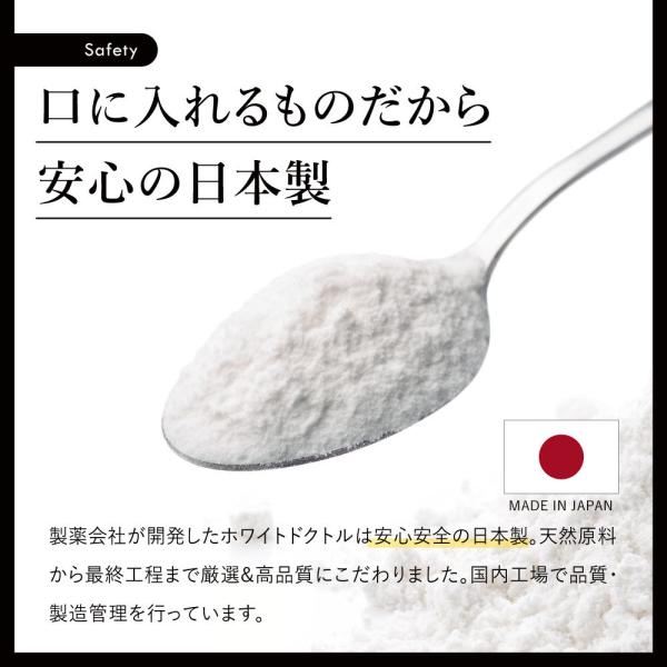 ホワイトドクトル ホワイトニング 歯磨き粉 日本製 歯 歯磨き 乳酸菌 4000億個配合 神戸製薬 :k0212:バカ売れ研究所オンラインショップ -  通販 - Yahoo!ショッピング