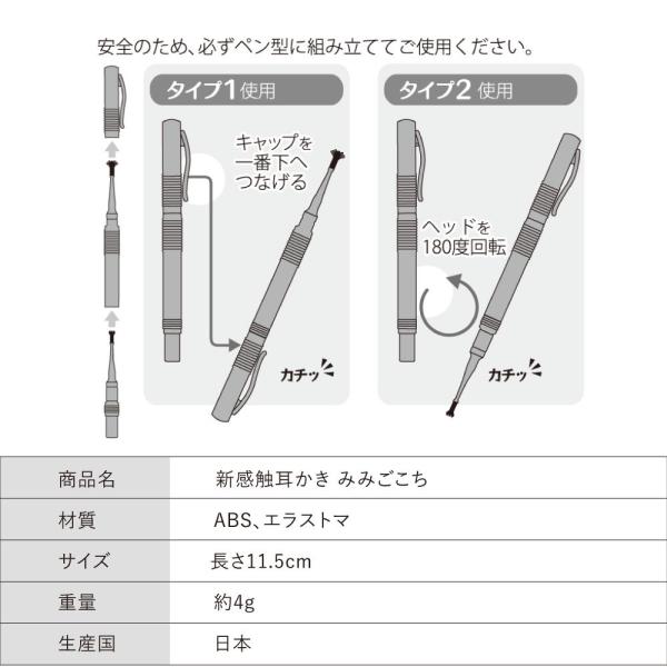 みみごこち 最新モデル 最短発送 耳かき 日本製 国産 耳ごこち 耳掻き 介護耳かき こども 耳掃除 :k0215:バカ売れ研究所オンラインショップ  - 通販 - Yahoo!ショッピング