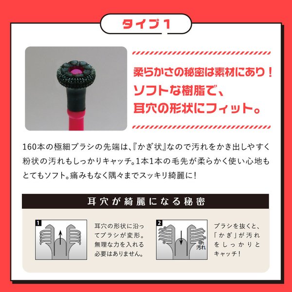 みみごこち 最新モデル 最短発送 耳かき 日本製 国産 耳ごこち