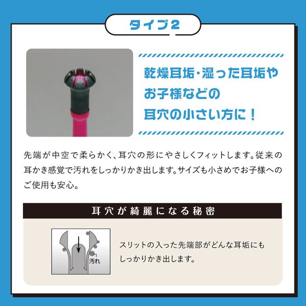 みみごこち 最新モデル 最短発送 耳かき 日本製 国産 耳ごこち 耳掻き 介護耳かき こども 耳掃除 :k0215:バカ売れ研究所オンラインショップ  - 通販 - Yahoo!ショッピング