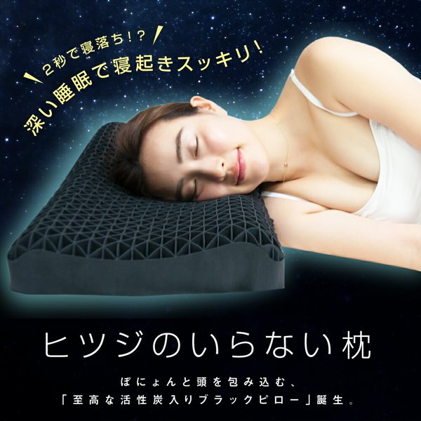 ヒツジのいらない枕 専用枕カバー付き 至極 枕 肩こり 快眠 横向き
