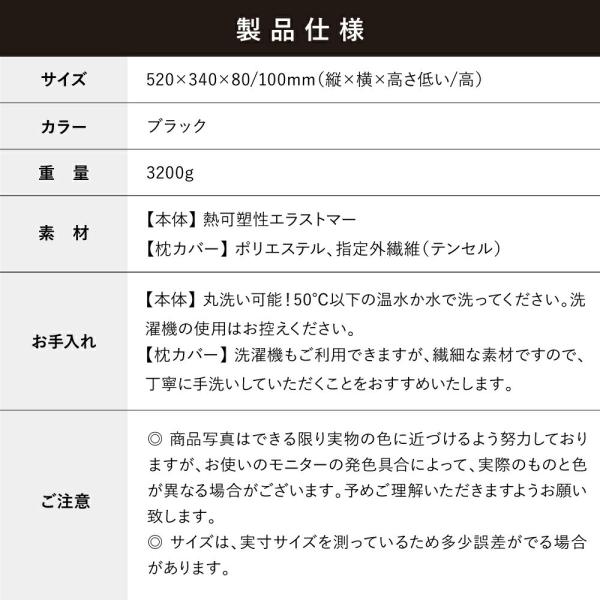 ヒツジのいらない枕 専用枕カバー付き 至極 枕 肩こり 快眠 横向き