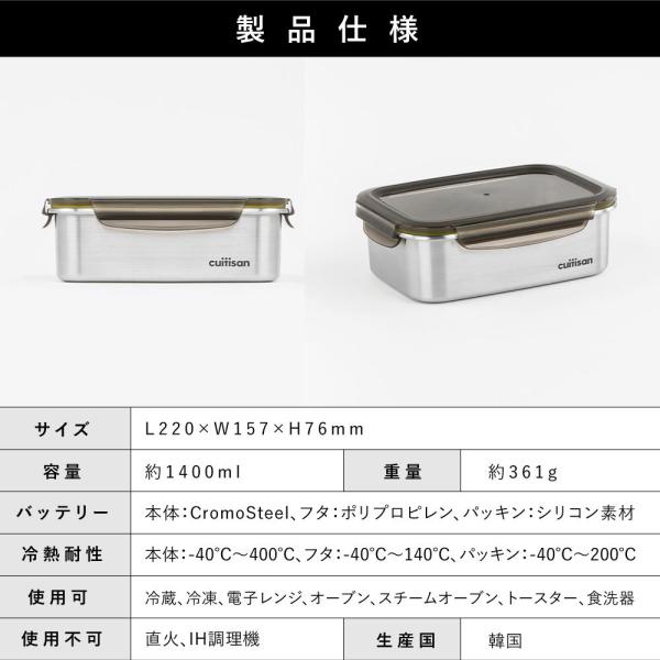 Cuitisan 1400ml レンジで使える魔法の ステンレス 保存容器 耐熱 耐凍 抗菌 密閉 タッパー クイッティサン  :k0268:バカ売れ研究所オンラインショップ - 通販 - Yahoo!ショッピング