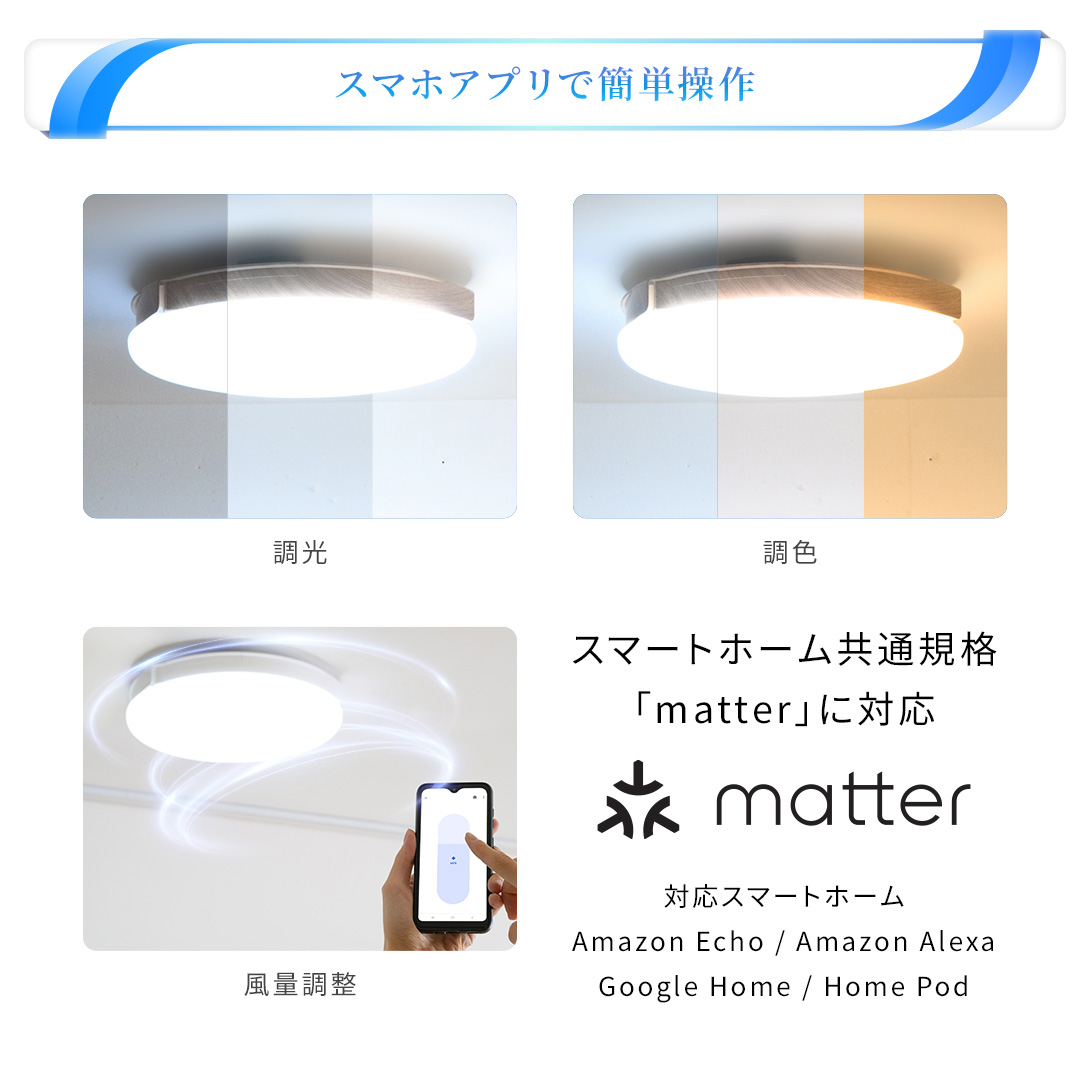UZUKAZE3 ホワイト 最新モデル 空気清浄機能付 14畳対応 調光調 UZUKAZE3 ホワイト 最新モデル 空気清浄機能付 14畳対応 調光調