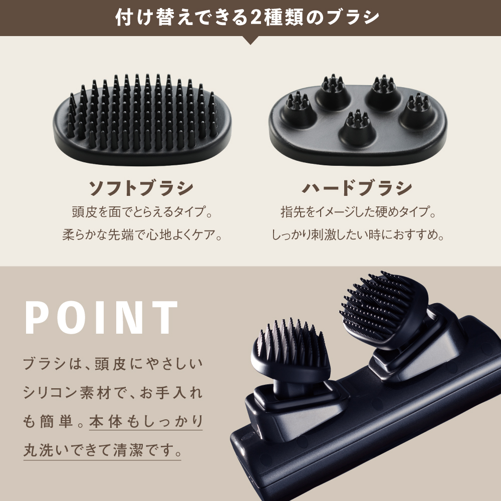 モノルルド ヘッドケア 特典付き AX-HXL352 頭皮マッサージ