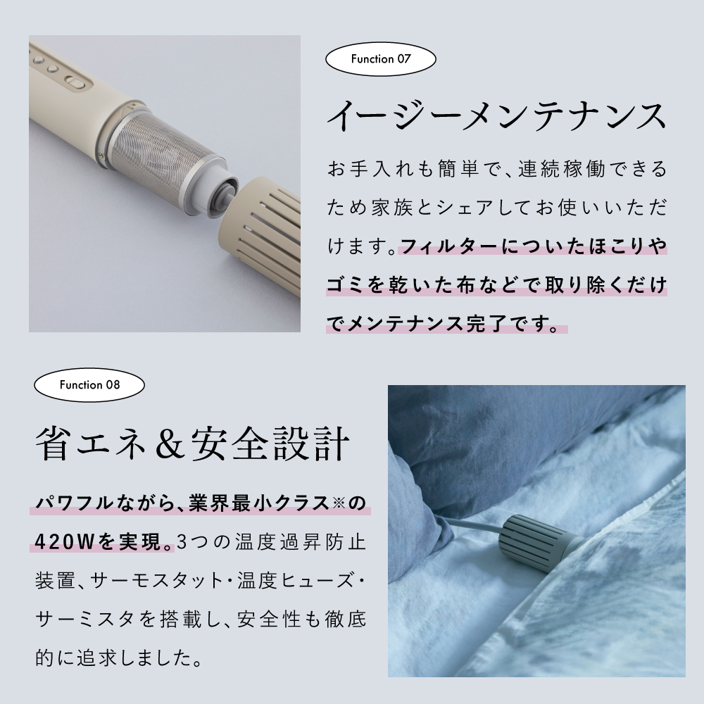 24年最新モデル カドー 布団乾燥機 cado FOEHN002 FOEHN  フェーン 002 ふとん乾燥機 布団 ふとん |  | 12