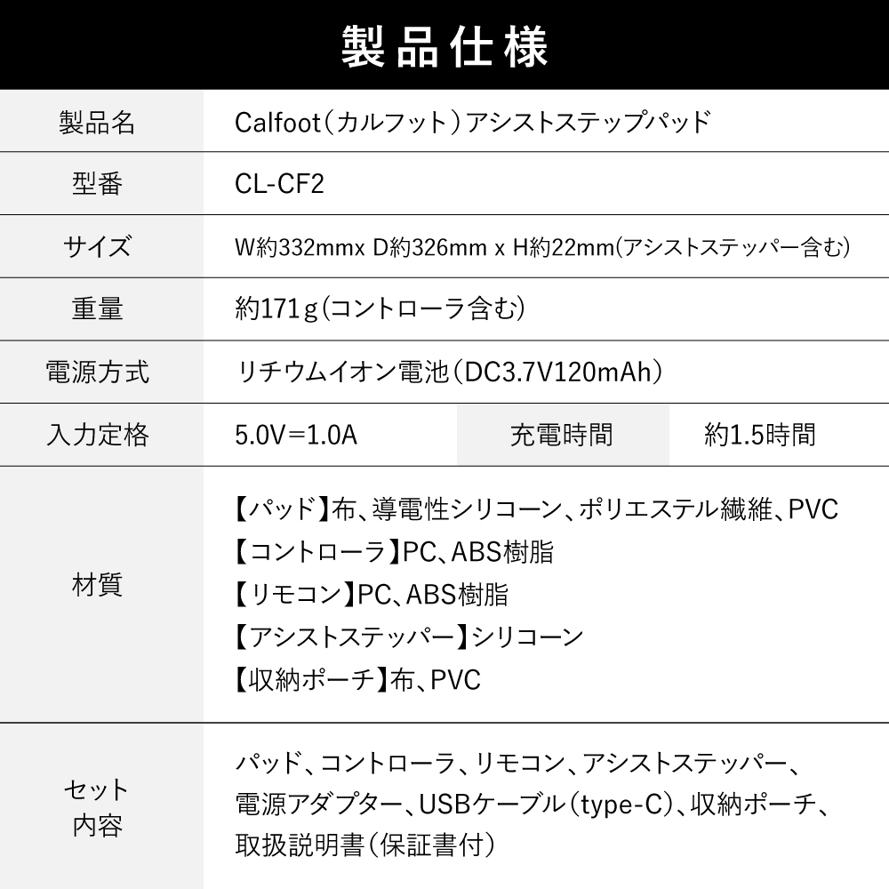 最新モデル EMS 足 フットマット プロ監修 カルフット 2 マッサージ 高周波 足裏 ふくらはぎ 筋トレ 下半身 お尻 |  | 13
