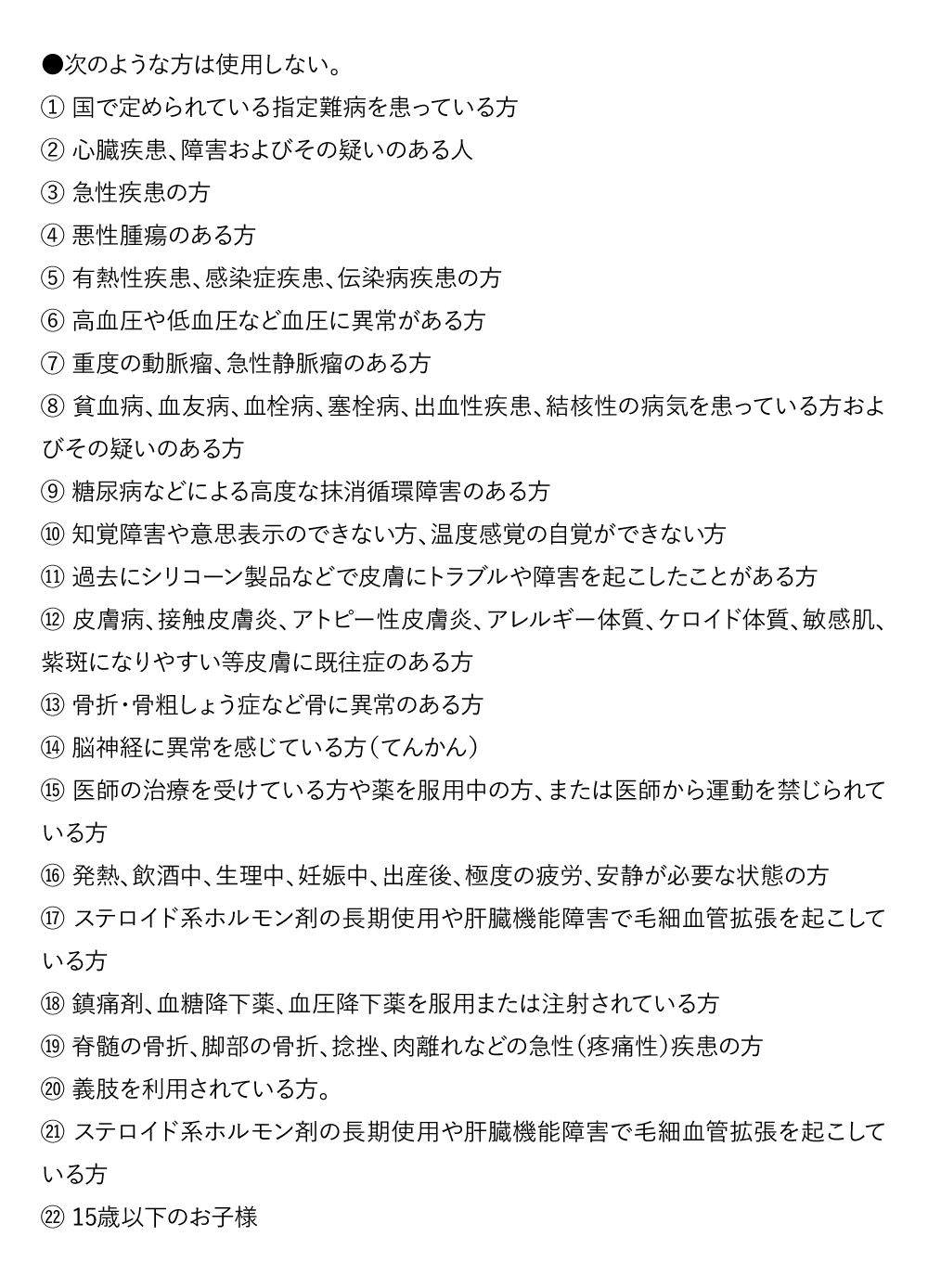 最新モデル EMS 足 フットマット プロ監修 カルフット 2 マッサージ 高周波 足裏 ふくらはぎ 筋トレ 下半身 お尻 |  | 15