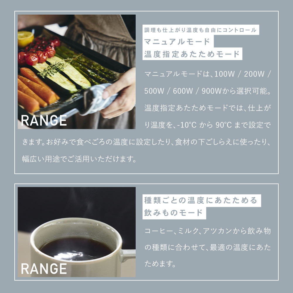 Re・De Range オーブンレンジ 20L リデレンジ リデ オーブン グリル 縦開き フラット 壁付設置 | Re・De | 06
