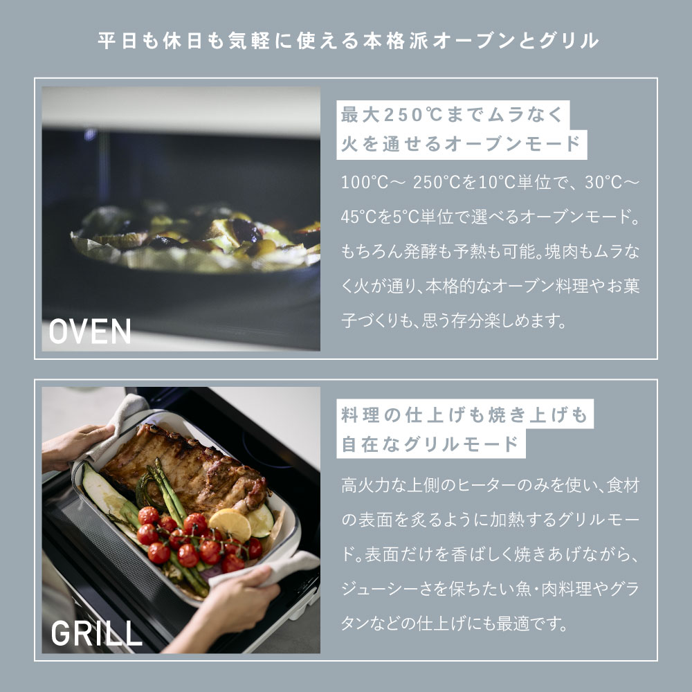 Re・De Range オーブンレンジ 20L リデレンジ リデ オーブン グリル 縦開き フラット 壁付設置 | Re・De | 07