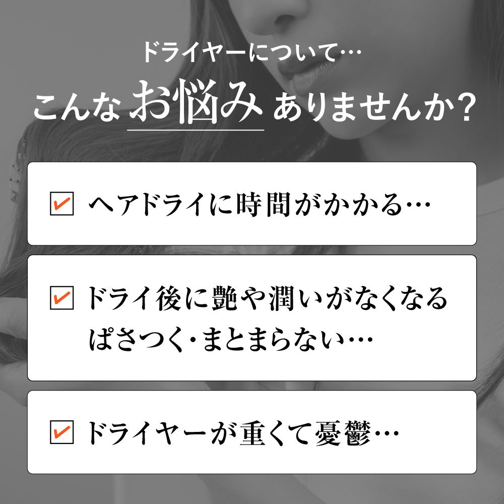 プロ仕様なのに軽量 ドライヤー ILPヘアドライヤー 大風量 マイナスイオン 軽量 速乾 低温 軽い |  | 01