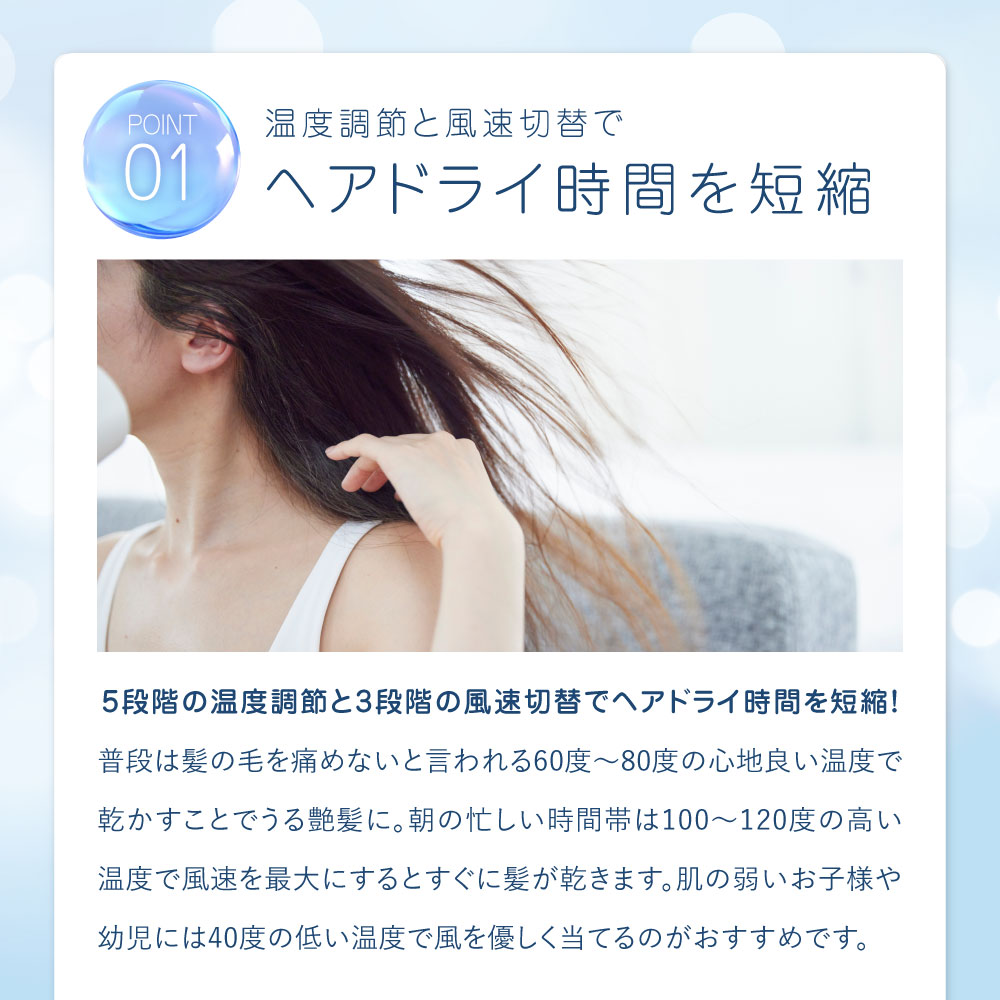 プロ仕様なのに軽量 ドライヤー ILPヘアドライヤー 大風量 マイナスイオン 軽量 速乾 低温 軽い |  | 03