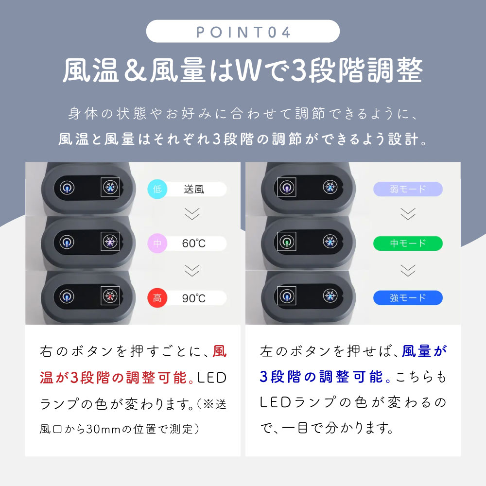 HUWASARA ボディドライヤー ハンズフリー マイナスイオン 床置き 壁掛け 3WAY 大風量 静音 軽量 フワサラ Livinfra |  | 06