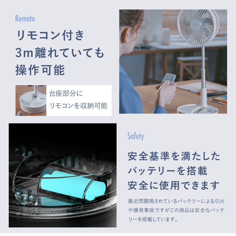 めざましテレビで紹介 FAN8 コードレス扇風機 i.Carry コードレスファン 充電式 充電 アウトドア 折りたたみ コードレス |  | 06