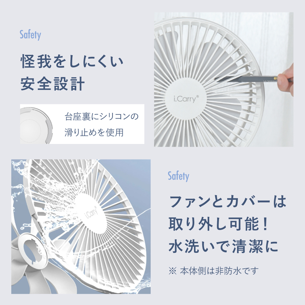 めざましテレビで紹介 FAN8 コードレス扇風機 i.Carry コードレスファン 充電式 充電 アウトドア 折りたたみ コードレス |  | 07