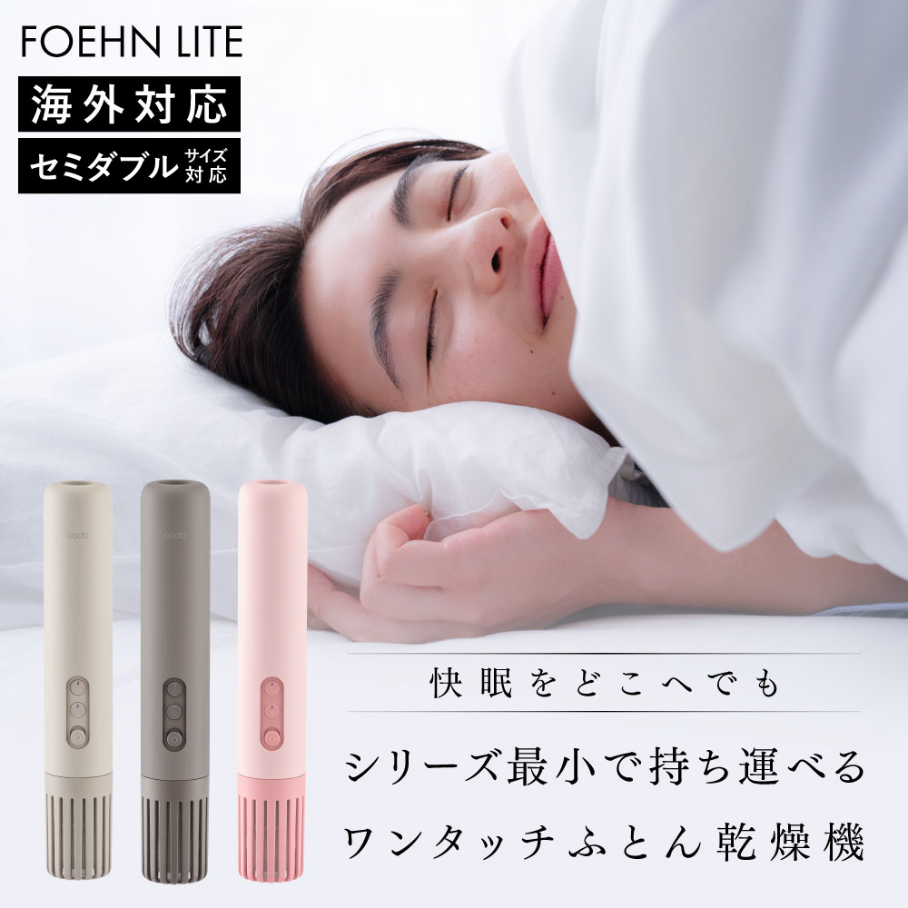 クルールラボ ゾーガンキン マチュア 美顔器 リフトケア リフト