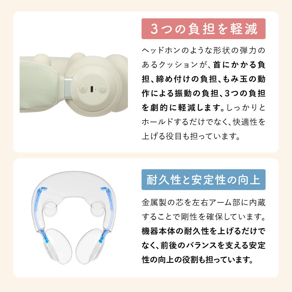 温熱ヒーター ネックマッサージ 管理医療機器 eviden もみの極み