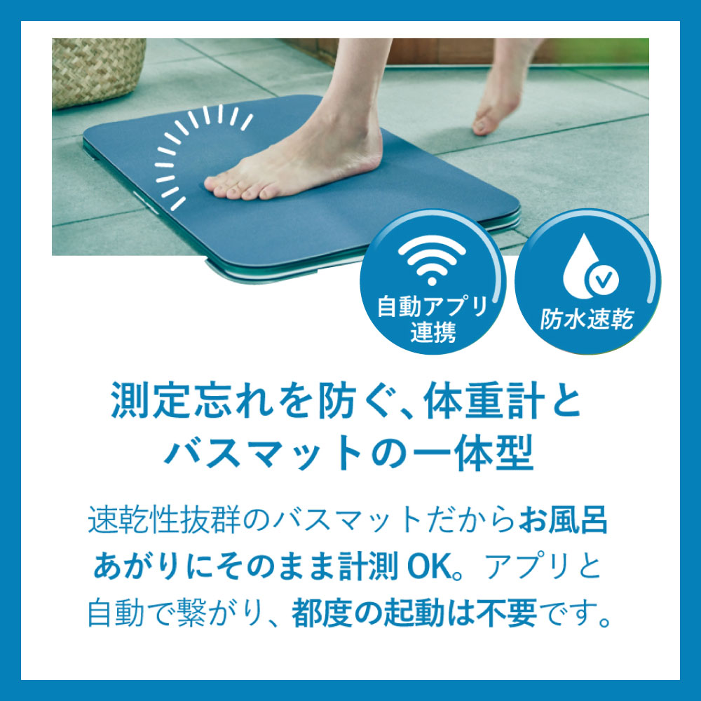 【新品未使用】issin スマートバスマット 体組成計モデル Amazon.co.jp: スマートバスマット (Smart Bath Mat) 体組成計