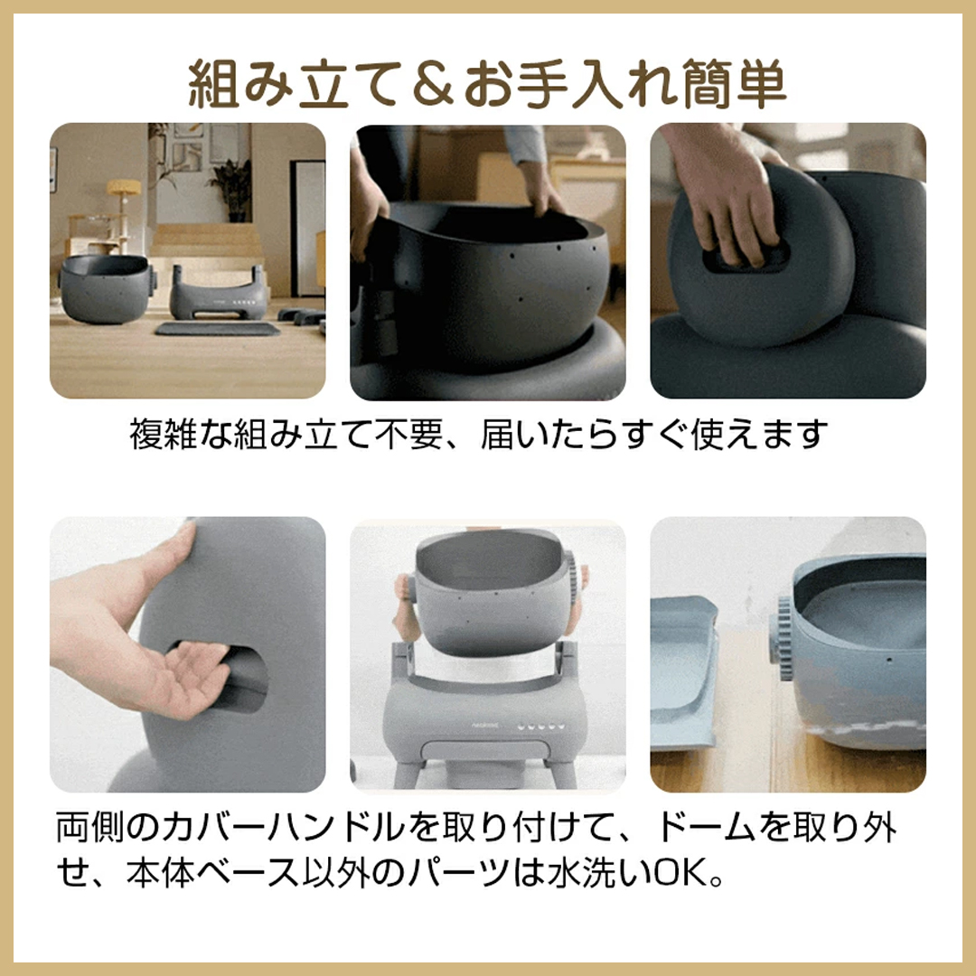 Neakasa M1 Plus 全自動猫トイレ 猫トイレ 全自動 ネアカサ 猫自動