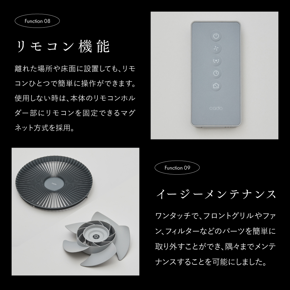 cado（カドー） 除菌 サーキュレーター STREAM 1800 扇風機 コンパクト