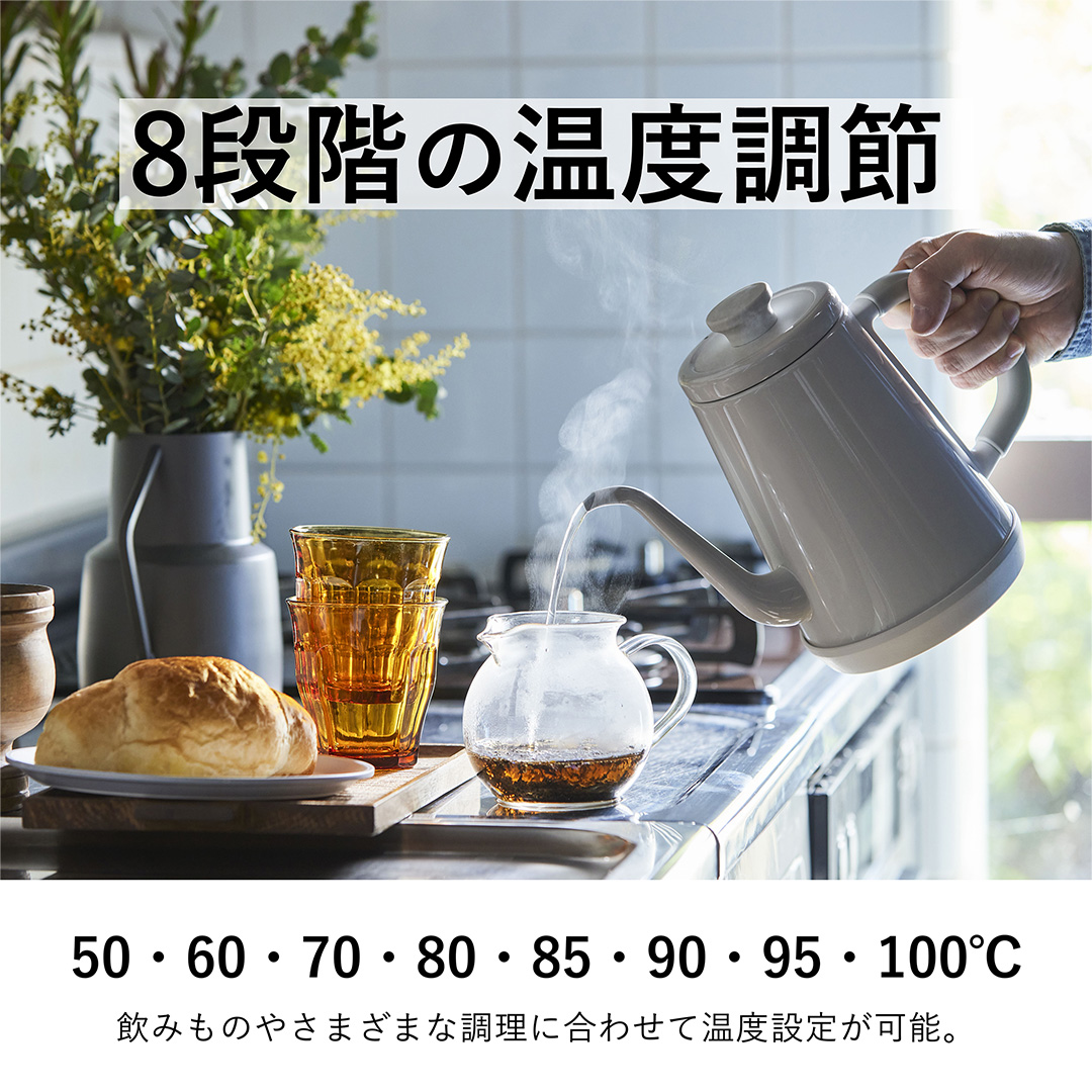 電気ケトル 温度調整 Re・De Kettle　新品 Re・De Re・De Kettle リデケトル 電気ケトル 持ち運び 温度調節
