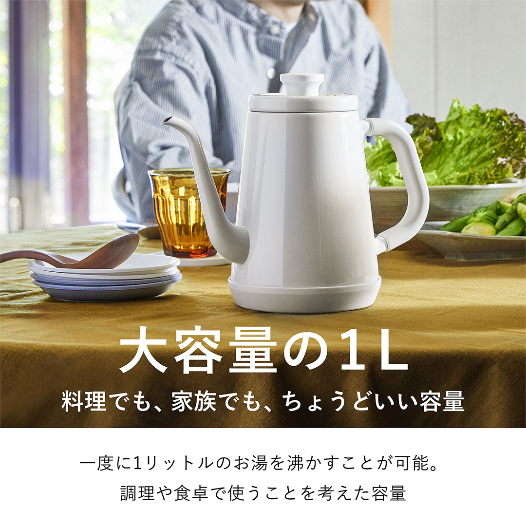 電気ケトル 温度調整 Re・De Kettle　新品 Re・De Re・De Kettle リデケトル 電気ケトル 持ち運び 温度調節