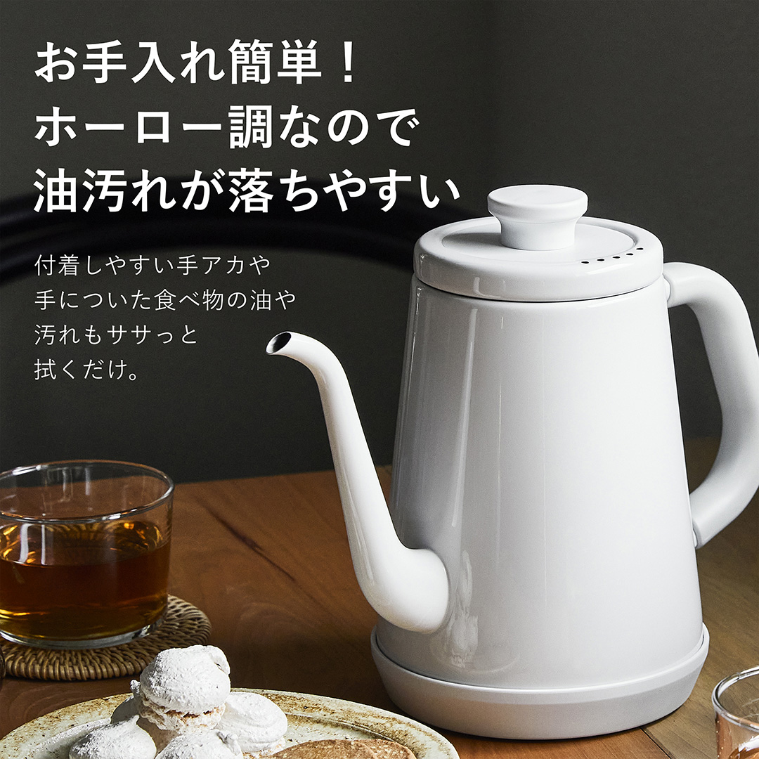 Re・De Re・De Kettle リデケトル 電気ケトル 持ち運び 温度調節