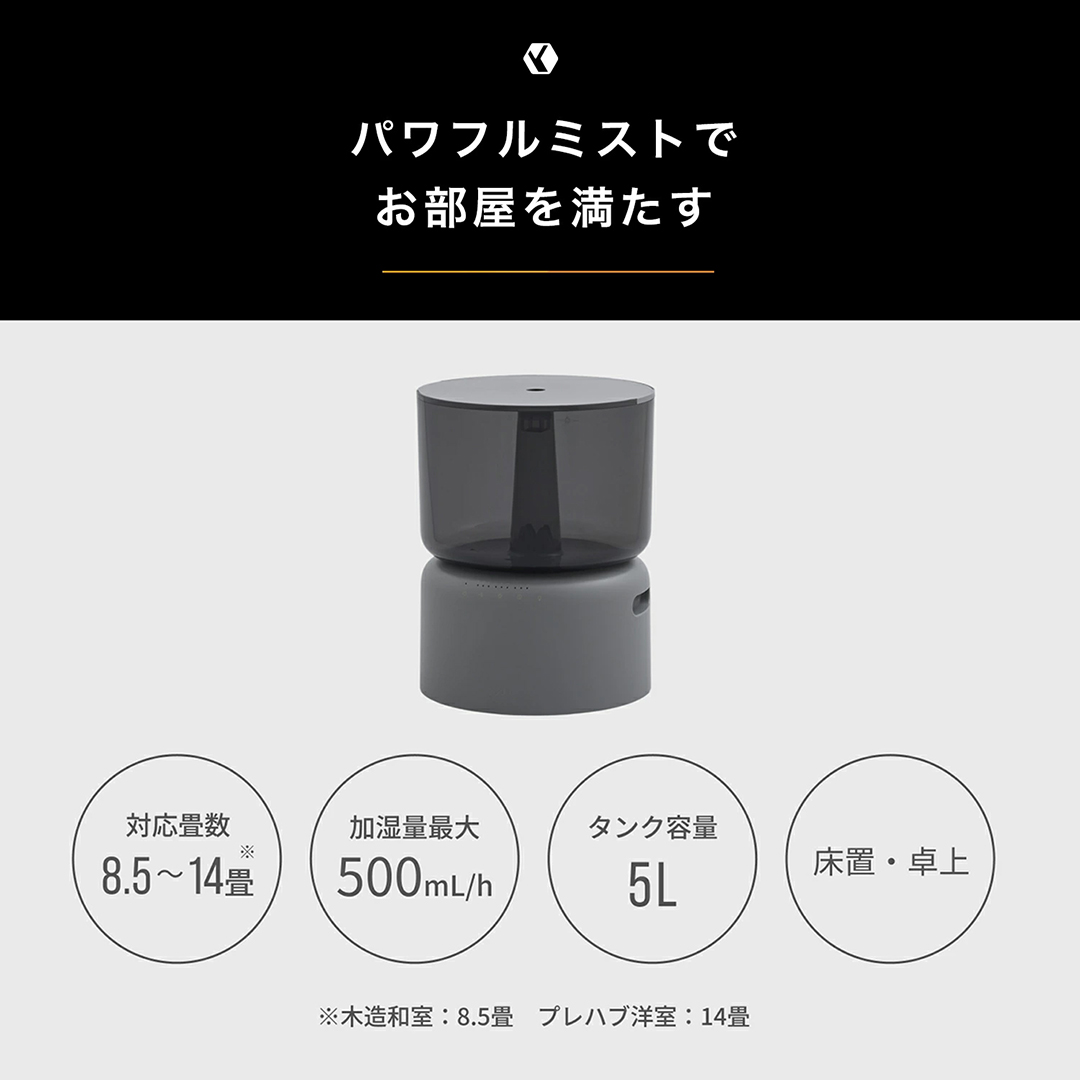 cado（カドー） 加湿器 STEM 500H 超音波式 メーカー保証1年 : バカ