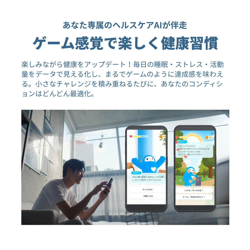 スマートリカバリーリング issin 健康管理 睡眠管理 睡眠記録 24時間