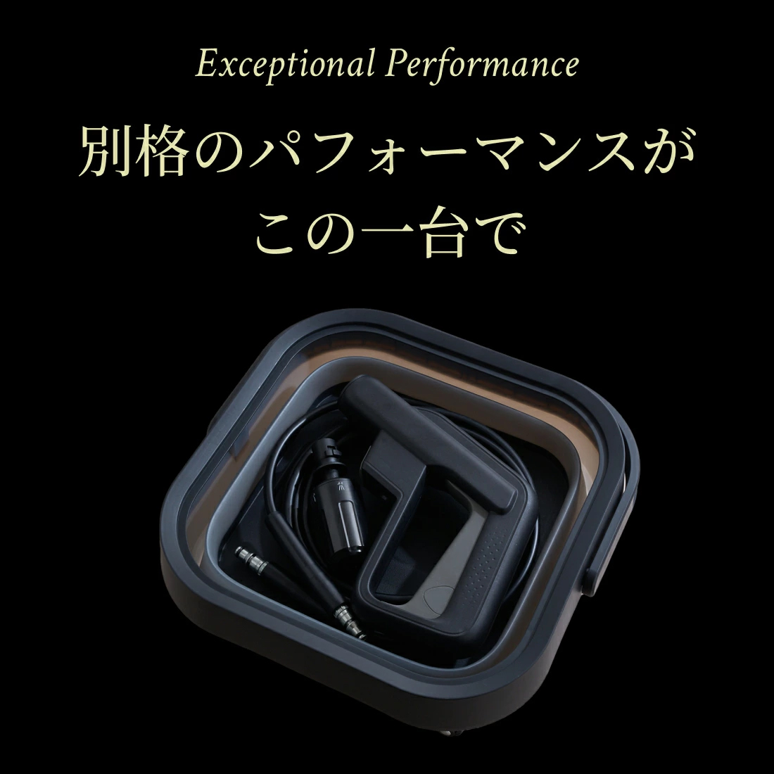 谷村実業 高圧洗浄機 1.0 スタンダードセット コードレス 充電式 THE