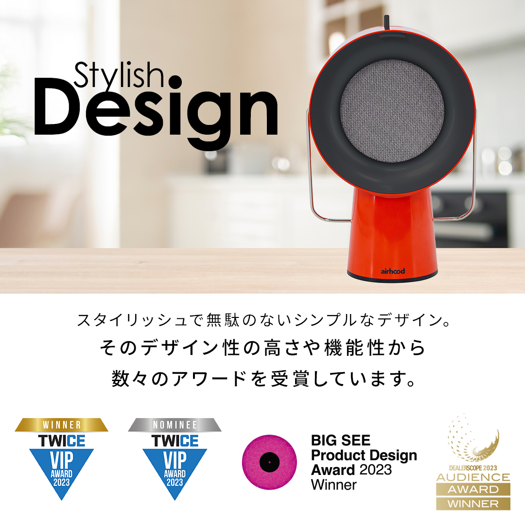 エアフード ワイヤレスモデル 卓上換気扇 卓上レンジフード AirHood