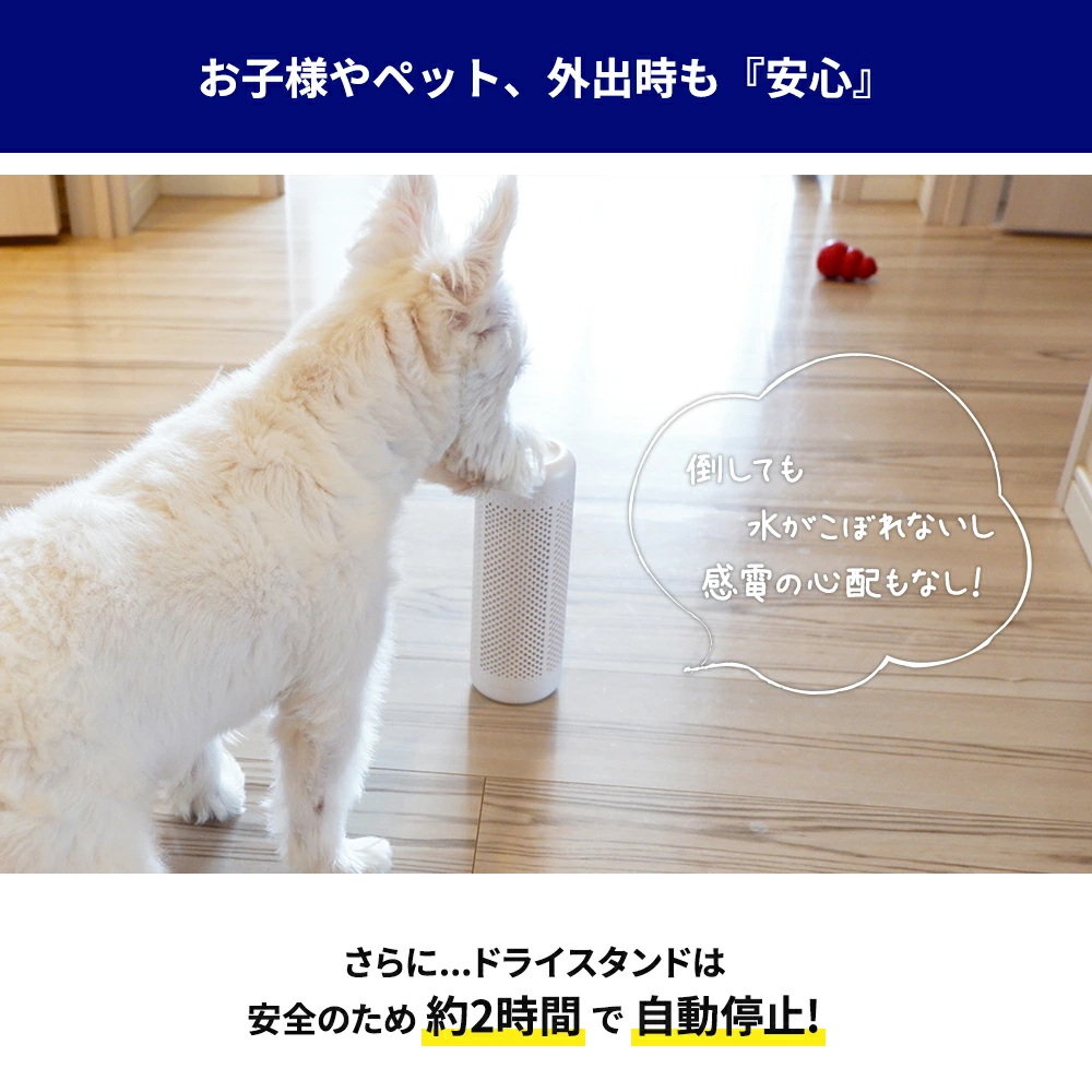 Yoitas ヨイタス 除湿機 セット コンパクト除湿器 除湿器 除湿ボトル