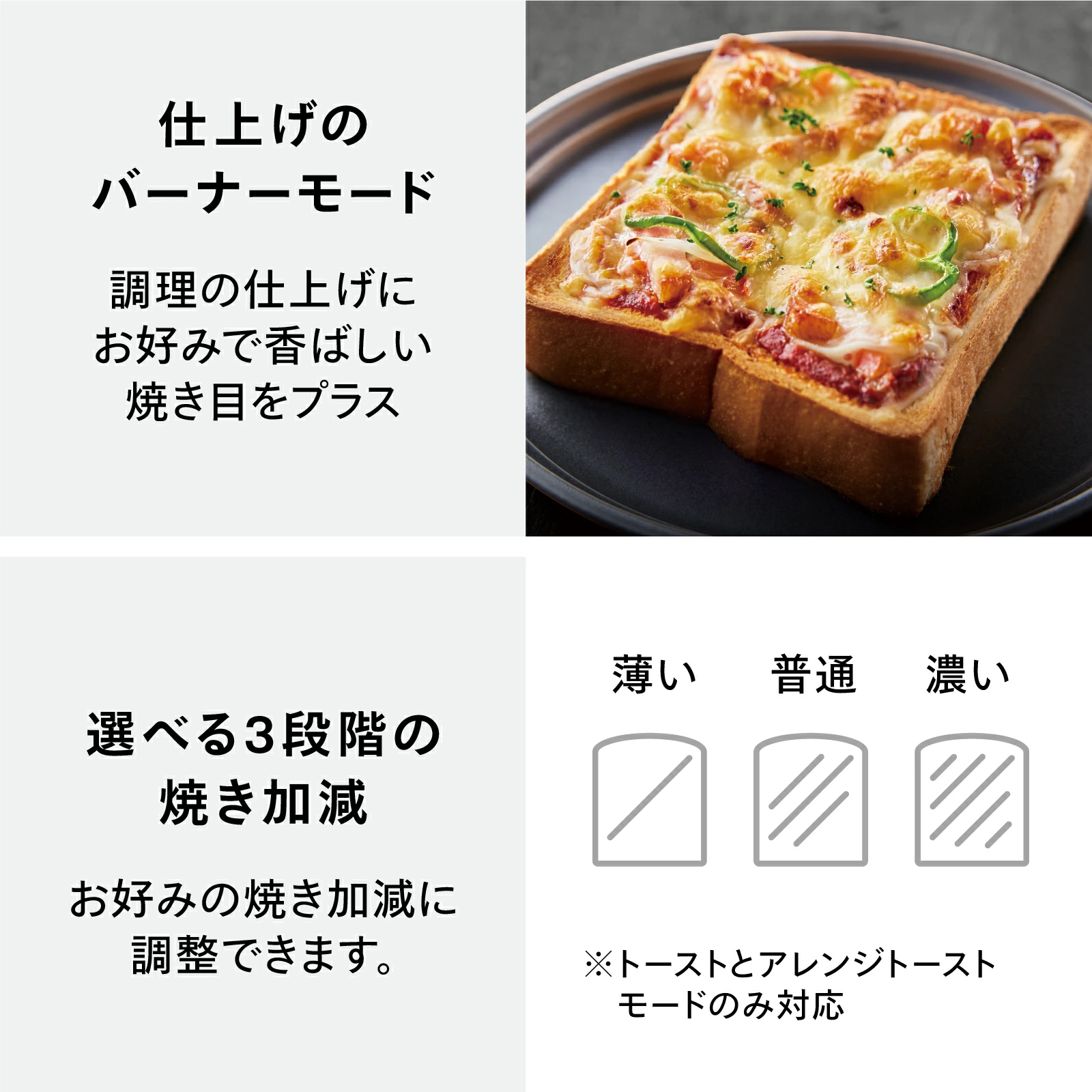 匠ブランジェトースターplus 4枚焼きタイプ リベイク オーブントースター トースター TWINBIRD ツインバード トースト 4枚 匠ブランジェトースター | ツインバード | 14