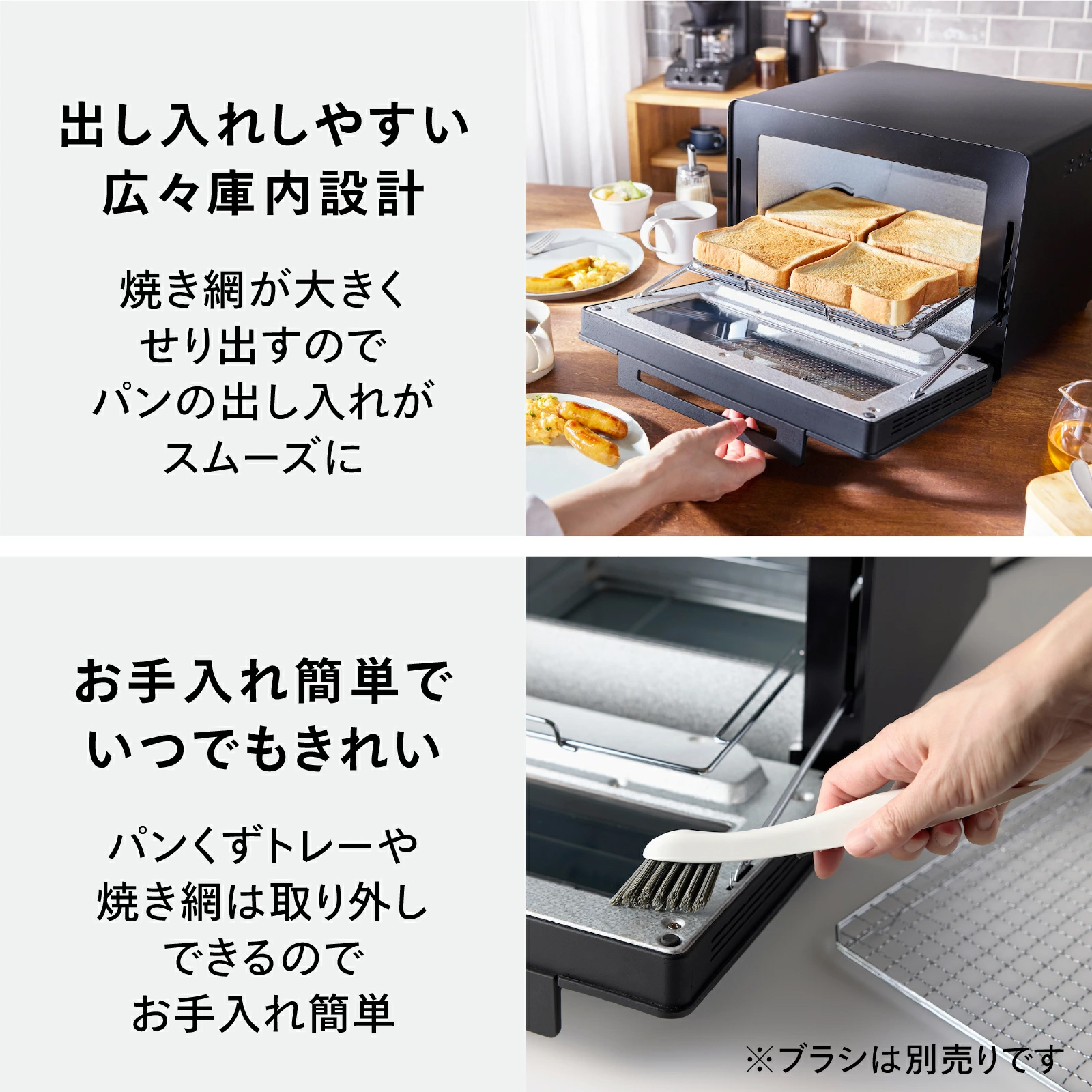匠ブランジェトースターplus 4枚焼きタイプ リベイク オーブントースター トースター TWINBIRD ツインバード トースト 4枚 匠ブランジェトースター | ツインバード | 15