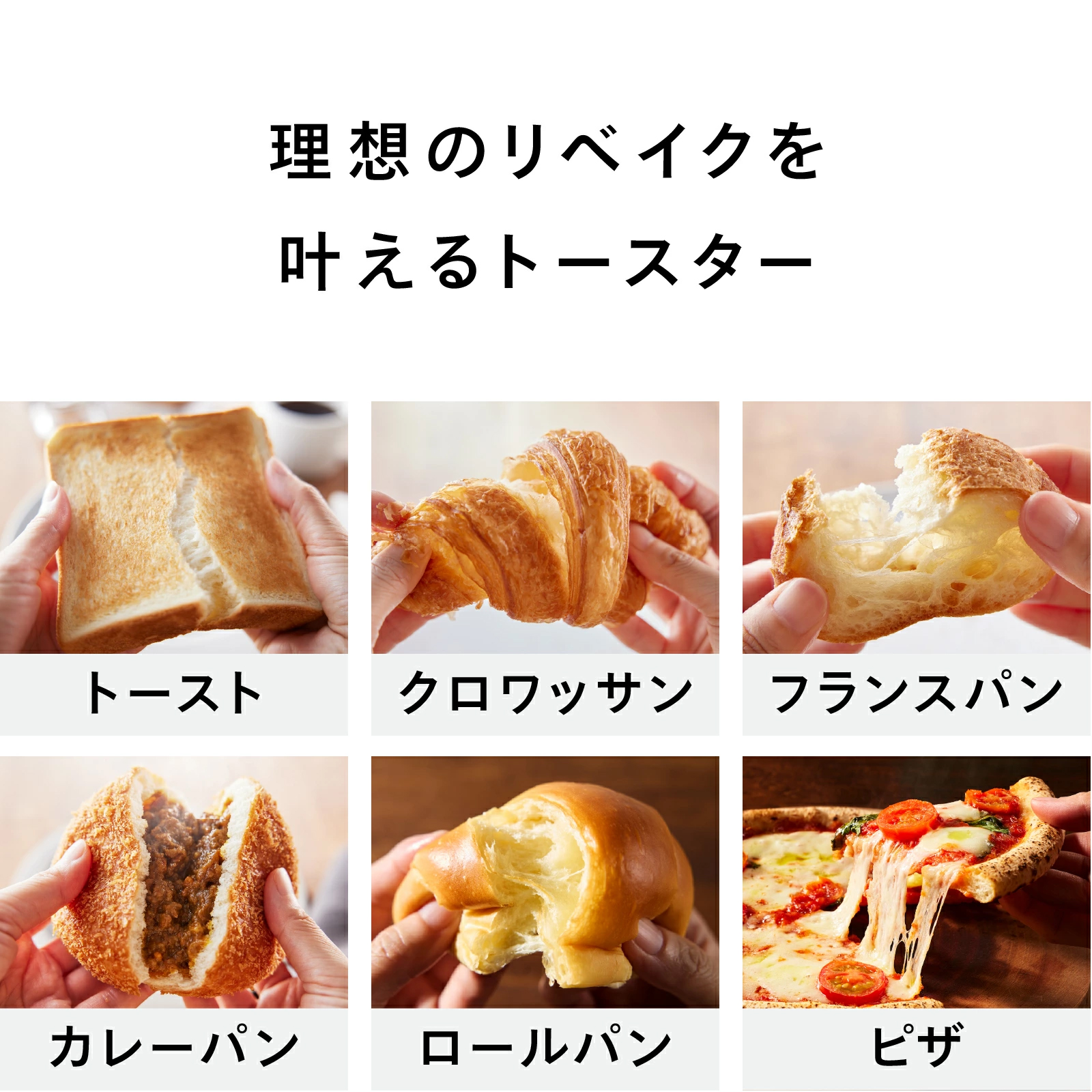 匠ブランジェトースターplus 4枚焼きタイプ リベイク オーブントースター トースター TWINBIRD ツインバード トースト 4枚 匠ブランジェトースター | ツインバード | 06