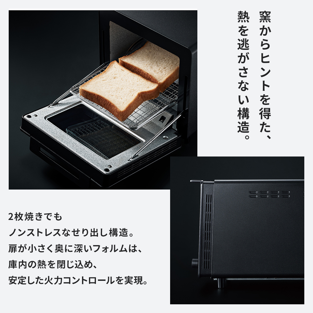 ツインバード（TWINBIRD） 匠ブランジェトースター 2枚焼きタイプ