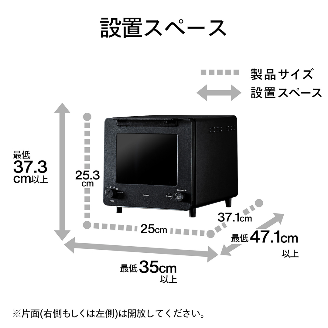 ツインバード（TWINBIRD） 匠ブランジェトースター 2枚焼きタイプ