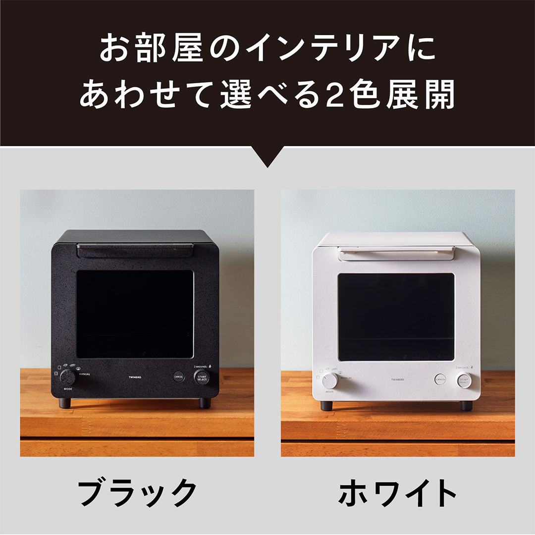 ツインバード（TWINBIRD） 匠ブランジェトースター 2枚焼きタイプ