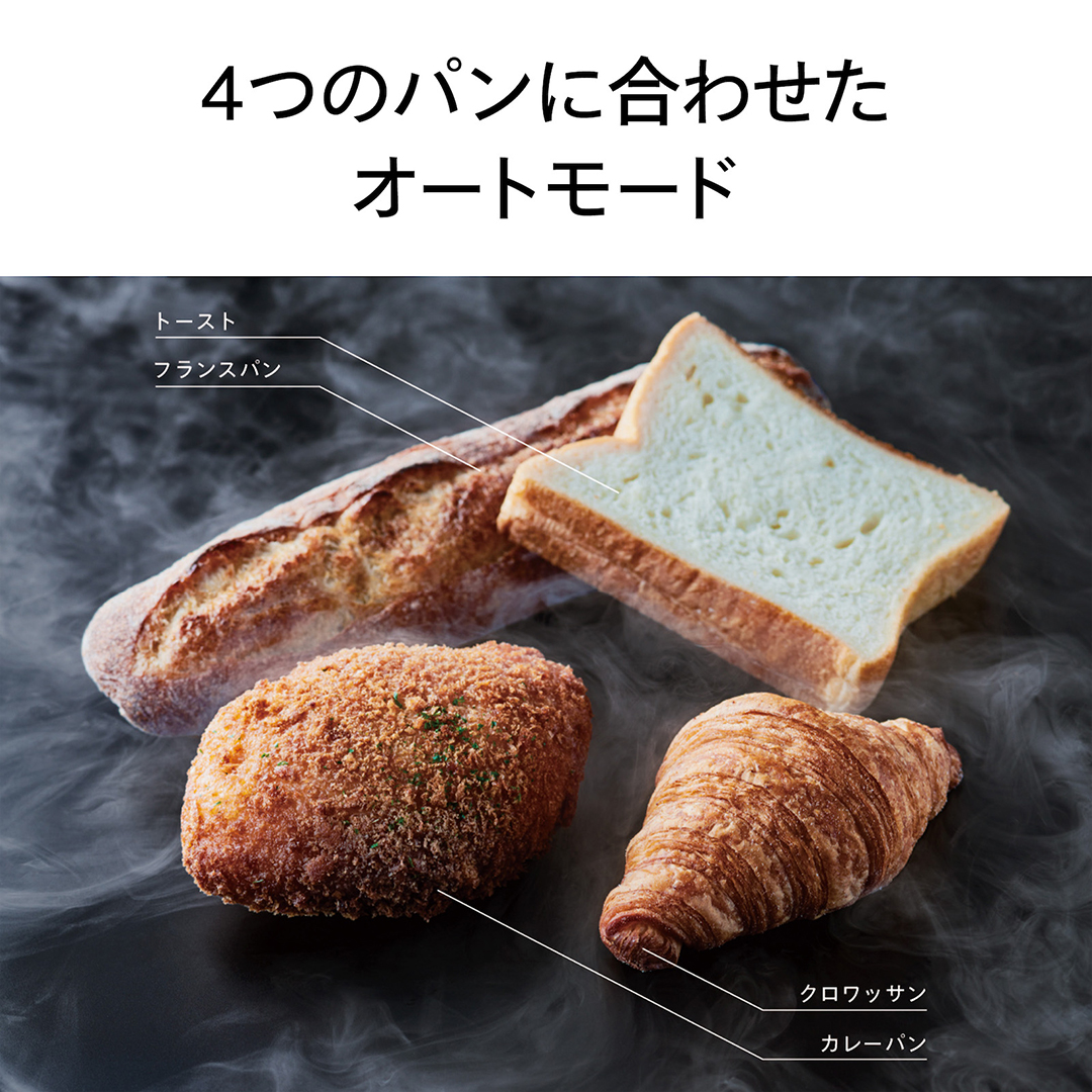 ツインバード（TWINBIRD） 匠ブランジェトースター 2枚焼きタイプ
