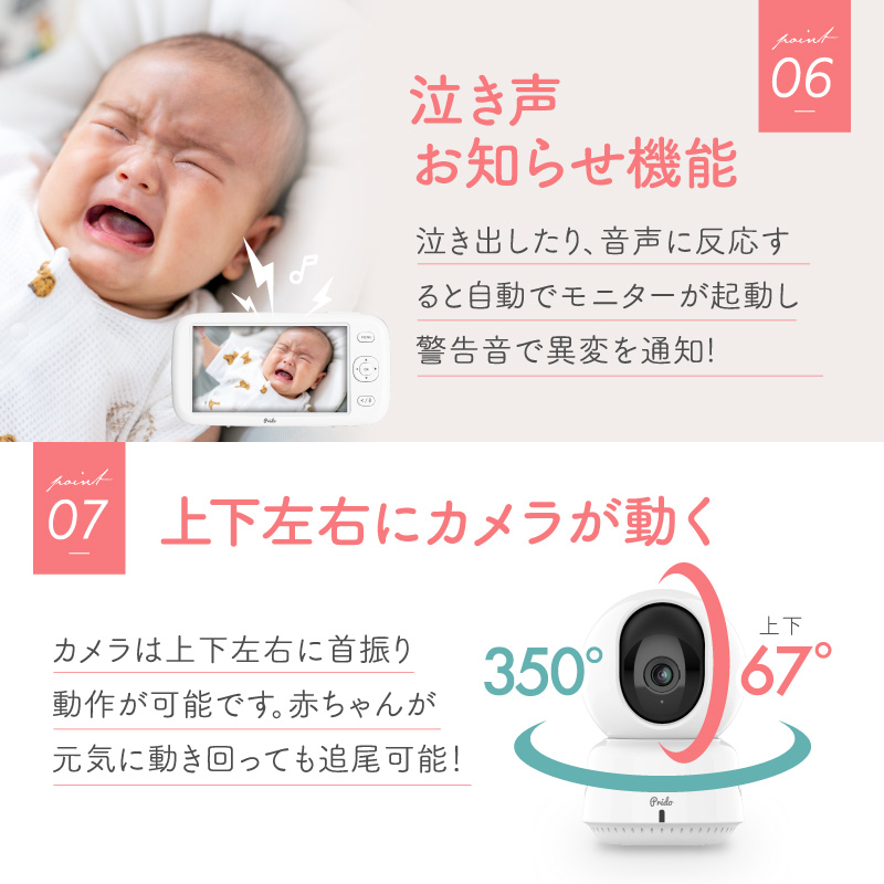 ベビーモニター ワイヤレス モニター付き 高画質 大画面 録画対応 ネット不要 wifi不要 ベビーカメラ 防犯カメラ スマホ不要 無線 録画 温度 音声 会話の画像