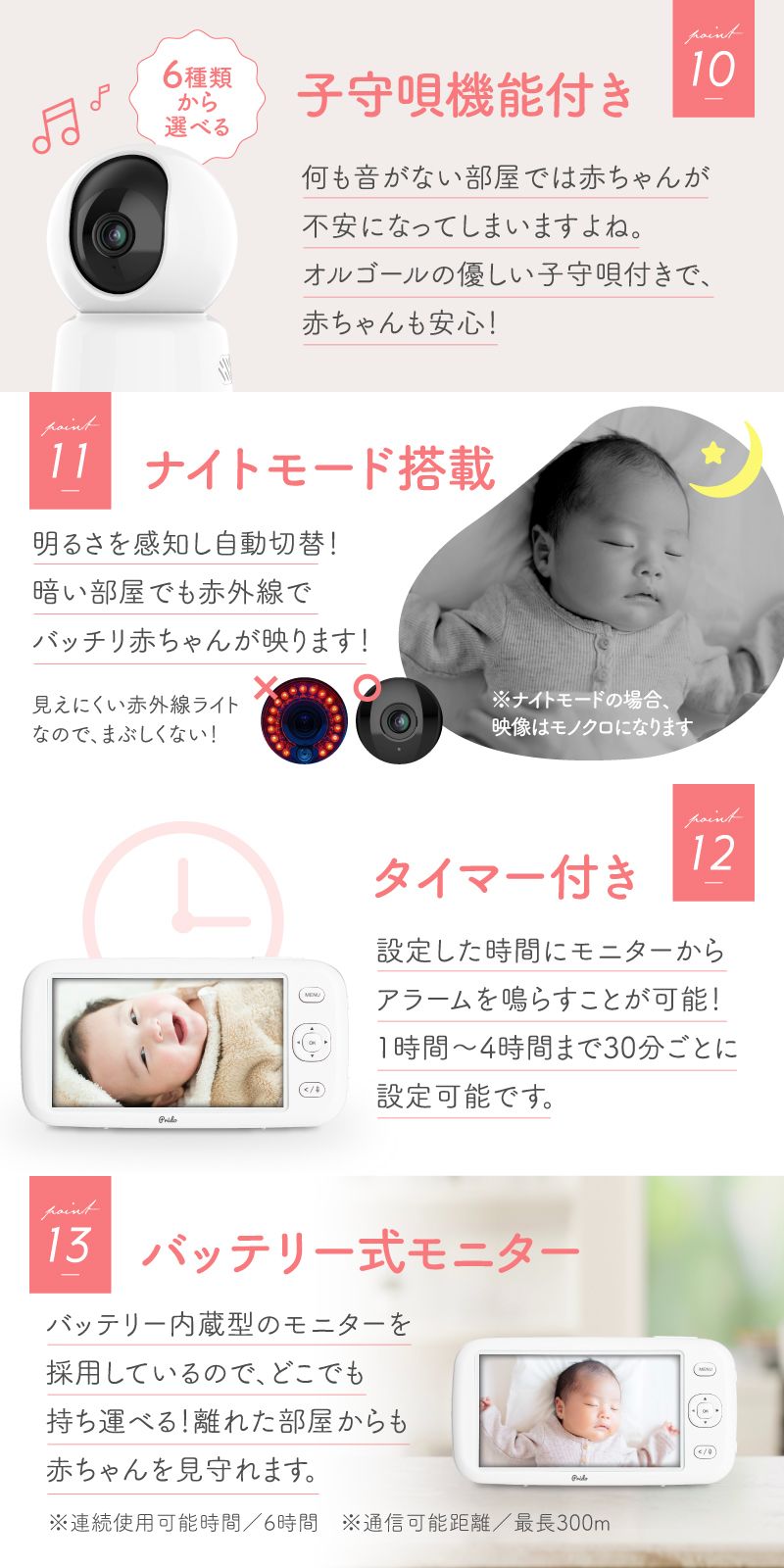 ベビーモニター ワイヤレス モニター付き 高画質 大画面 録画対応 ネット不要 wifi不要 ベビーカメラ 防犯カメラ スマホ不要 無線 録画 温度 音声 会話の画像