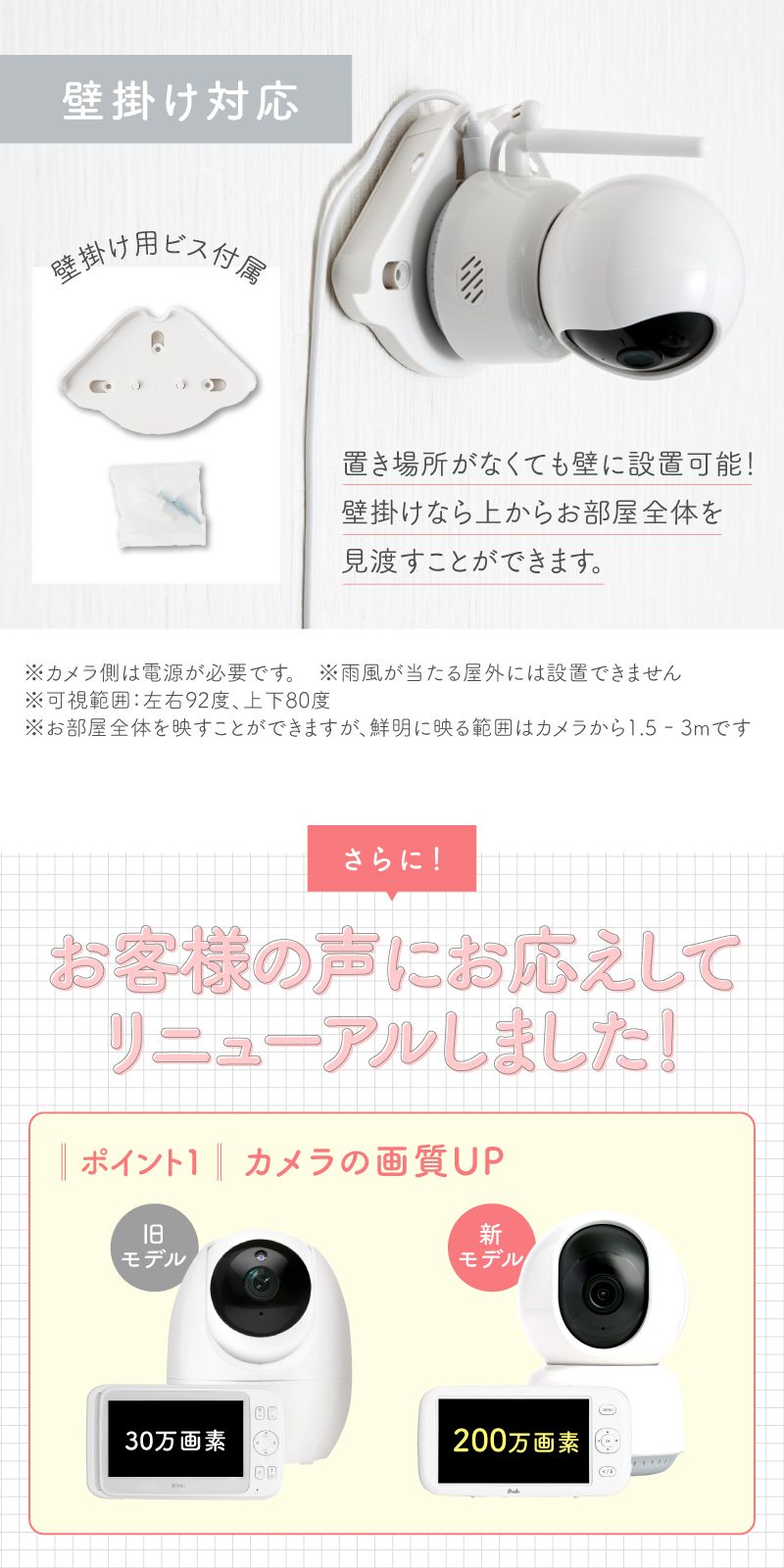 ベビーモニター ワイヤレス モニター付き 高画質 大画面 録画対応 ネット不要 wifi不要 ベビーカメラ 防犯カメラ スマホ不要 無線 録画 温度 音声 会話の画像