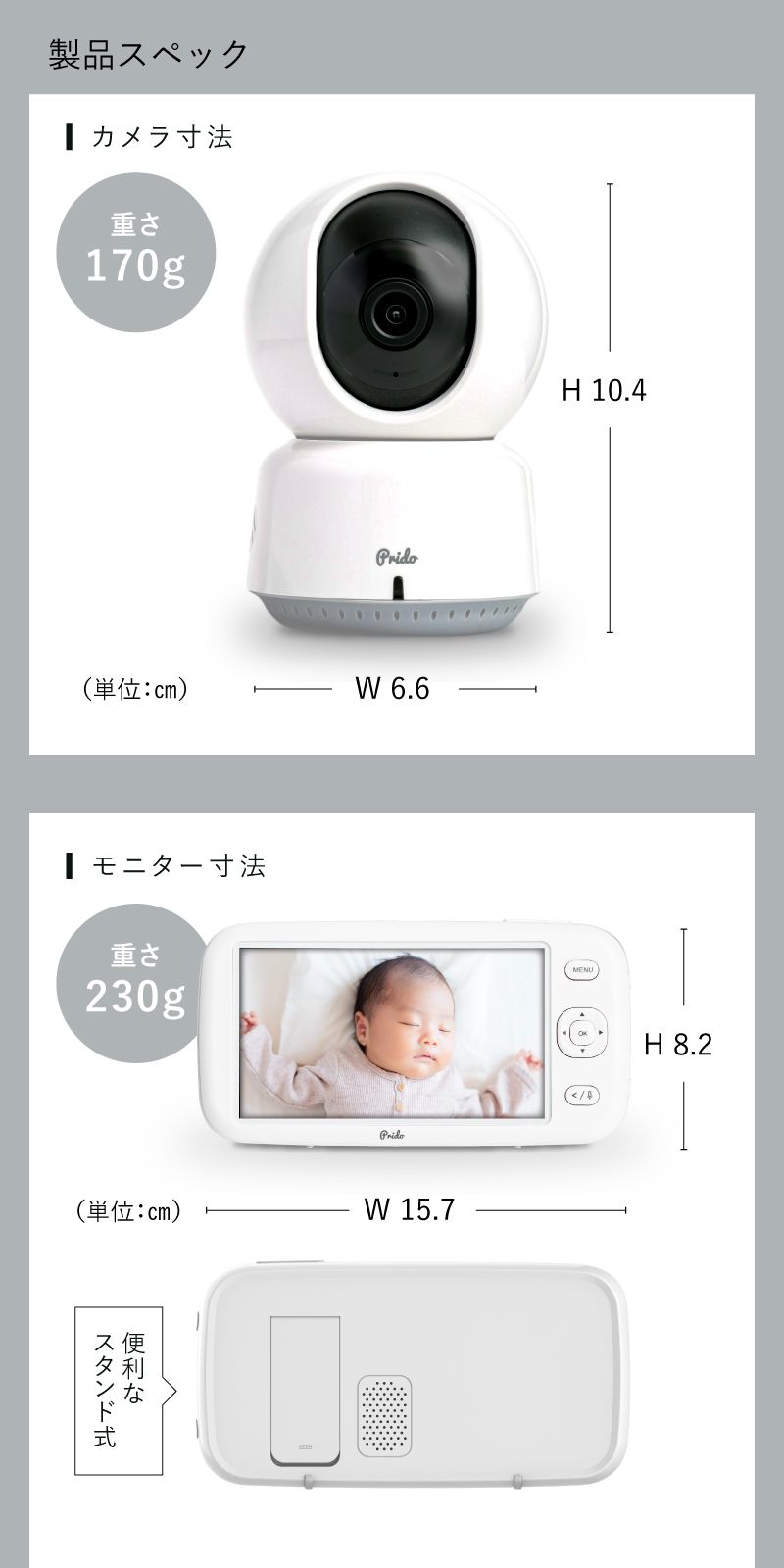 ベビーモニター ワイヤレス モニター付き 高画質 大画面 録画対応 ネット不要 wifi不要 ベビーカメラ 防犯カメラ スマホ不要 無線 録画 温度 音声 会話の画像