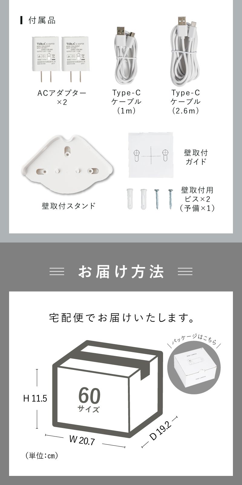 ベビーモニター ワイヤレス モニター付き 高画質 大画面 録画対応 ネット不要 wifi不要 ベビーカメラ 防犯カメラ スマホ不要 無線 録画 温度 音声 会話の画像