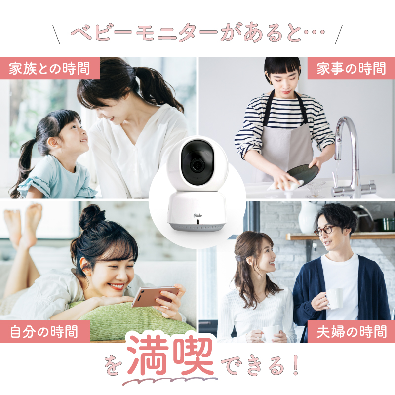 ベビーモニター ワイヤレス モニター付き 高画質 大画面 録画対応 ネット不要 wifi不要 ベビーカメラ 防犯カメラ スマホ不要 無線 録画 温度 音声 会話の画像